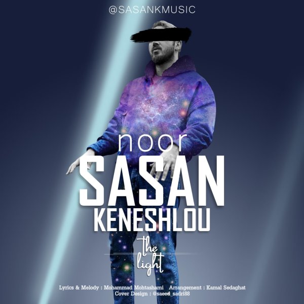 دانلود آهنگ نور